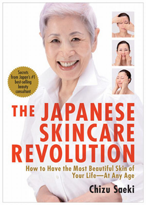 Революционный японский уход за кожей как сделать кожу красивой в любом возрасте скачать бесплатно thumbnail